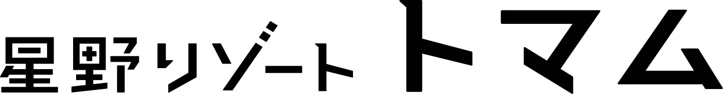 星野リゾート トマム 公式ロゴ