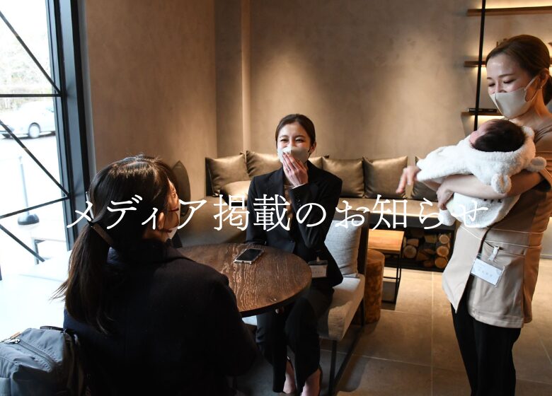 赤ちゃんを抱いたCocokara札幌ホテル宿泊型産後ケアのスタッフとママが話している様子