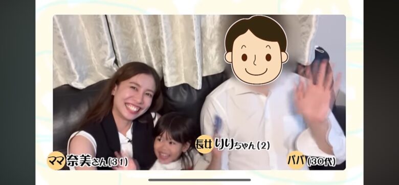 UHB『みんテレ』“ママドキュ”放送画面。代表・高橋奈美と長女のりりが笑顔で映っている家族シーン