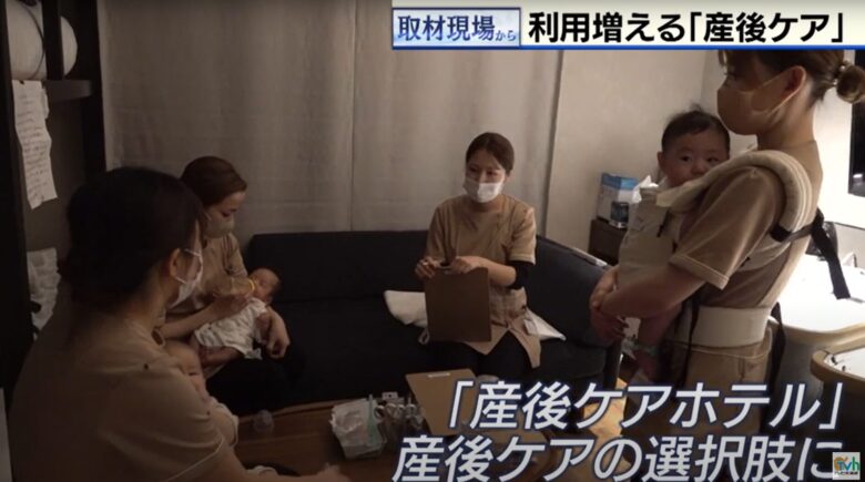 Cocokara札幌ホテル宿泊型産後ケアのスタッフがテレビ番組で紹介されている様子