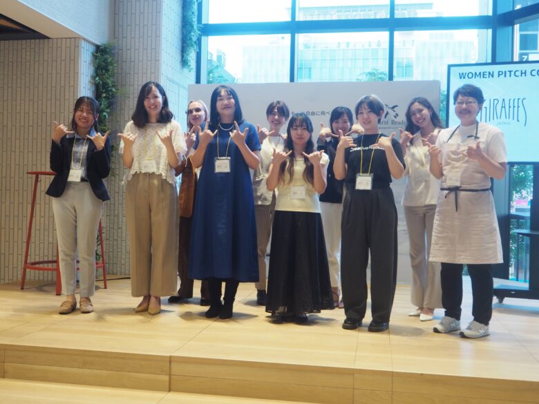 WOMAN PITCH CONTEST2025プレゼンターの集合写真
