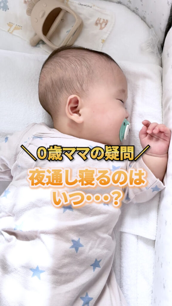 おしゃぶりをくわえて眠る赤ちゃんの横顔