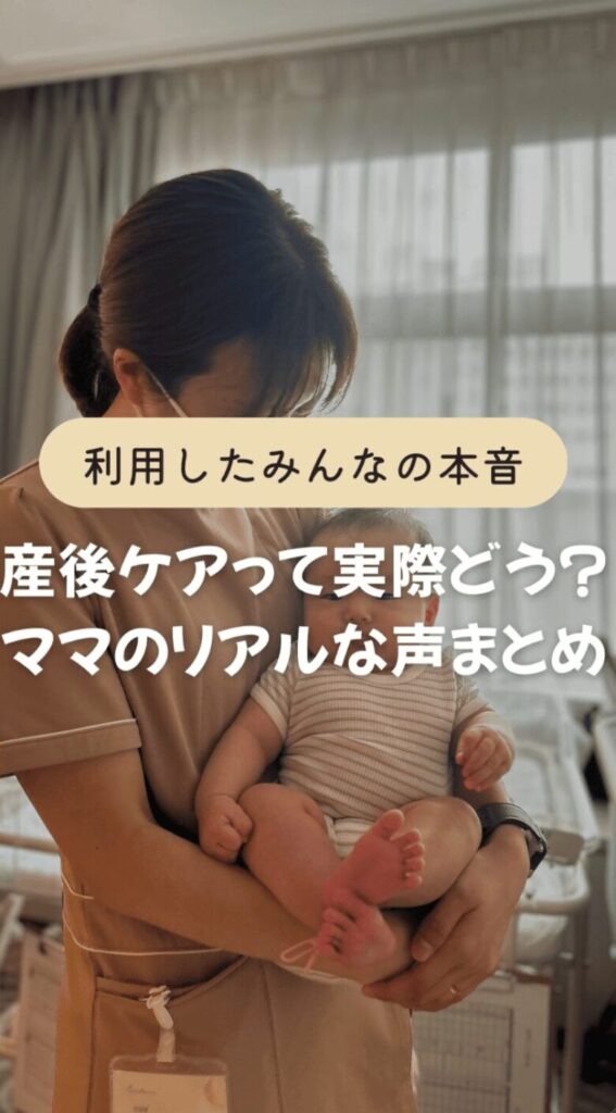 スタッフが赤ちゃんを抱っこして微笑んでいる様子