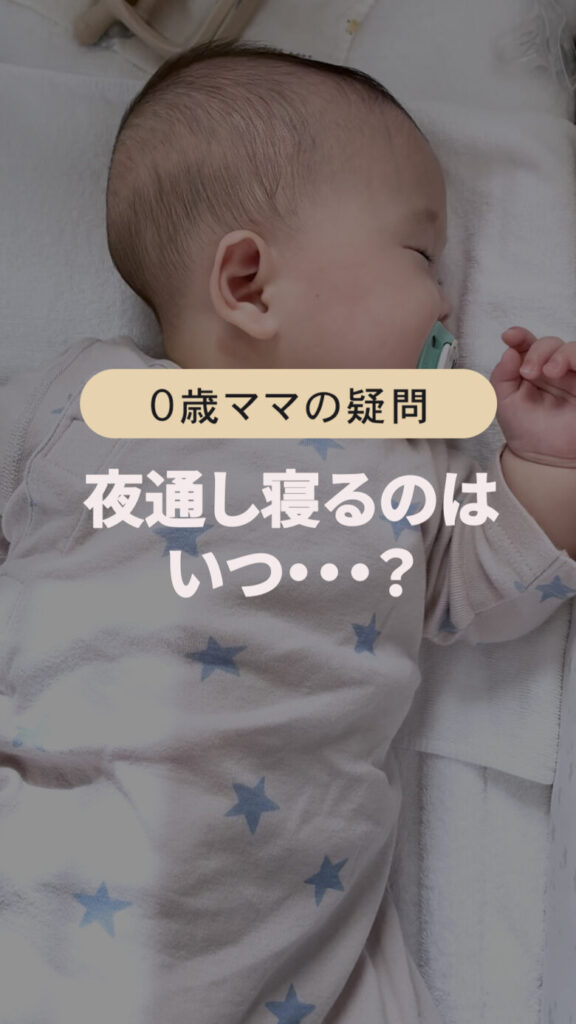 おしゃぶりをくわえて眠る0歳赤ちゃんの横顔
