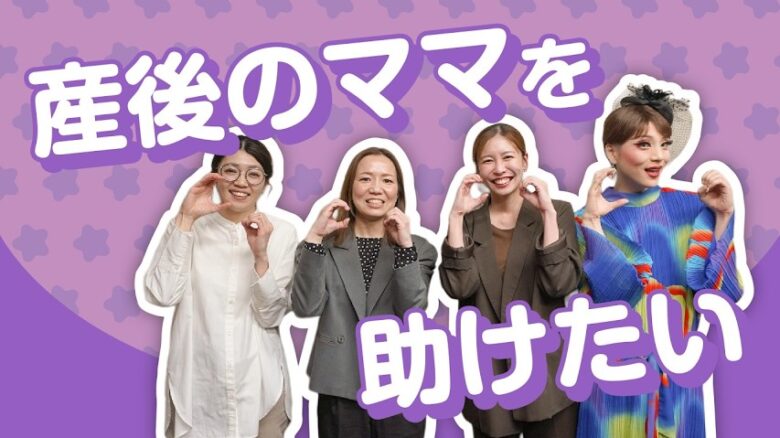 HBC『したっけラジオ』に出演するCocokaraの高橋奈美と美里、MCのお二人